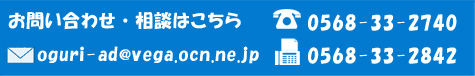連絡先
